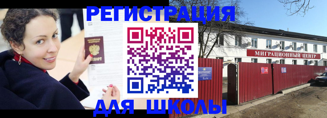 временная регистрация надежно в Вилюйске